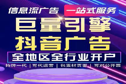 百度关键词推广费用透明化：企业如何避免被坑